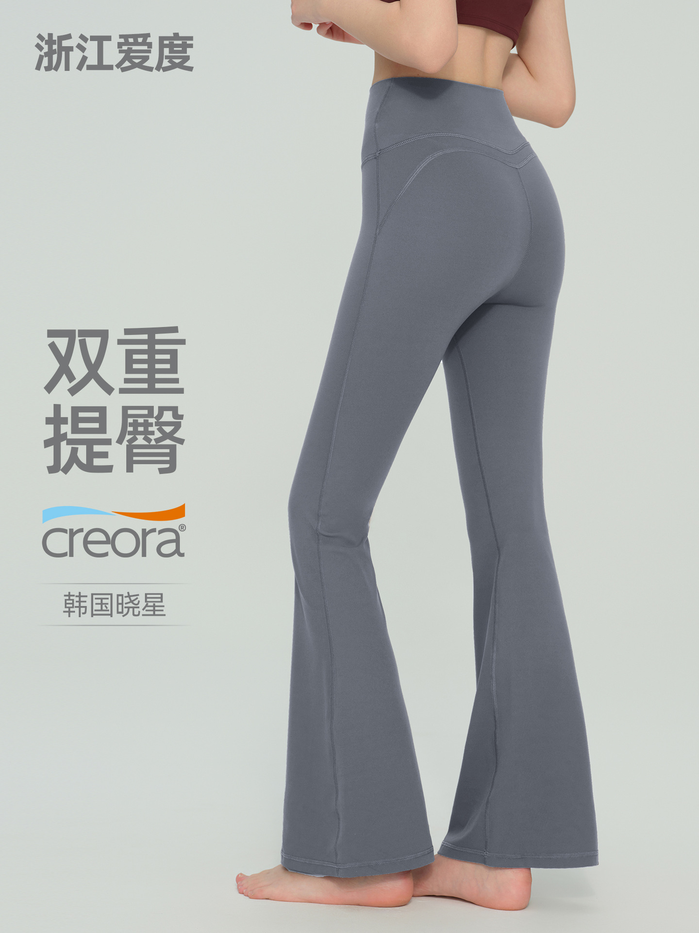 Flared Yoga Pants High-Waisted Bell-Bottom Leggings Outerwear Shark Pants Butt-Lifting Fitness Dance Slimming Sports Bell-Bottom Pants