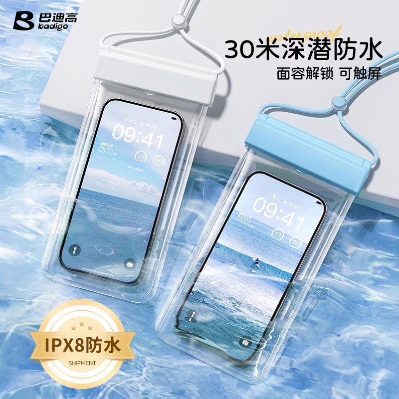Водонепроницаемая сумка для мобильного телефона с сенсорным экраном, специальная для плавания, фотографирования, для сноркелинга, прозрачный чехол