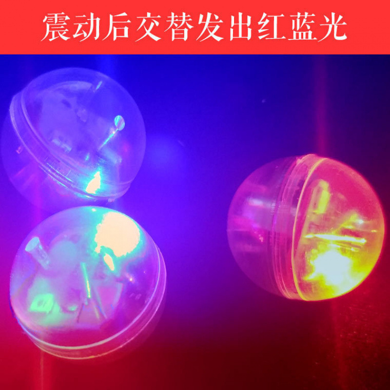 1.7cm waterproof vibration flash ball vibration red and blue flash LED stall electronic lamp luminous wave ball handmade