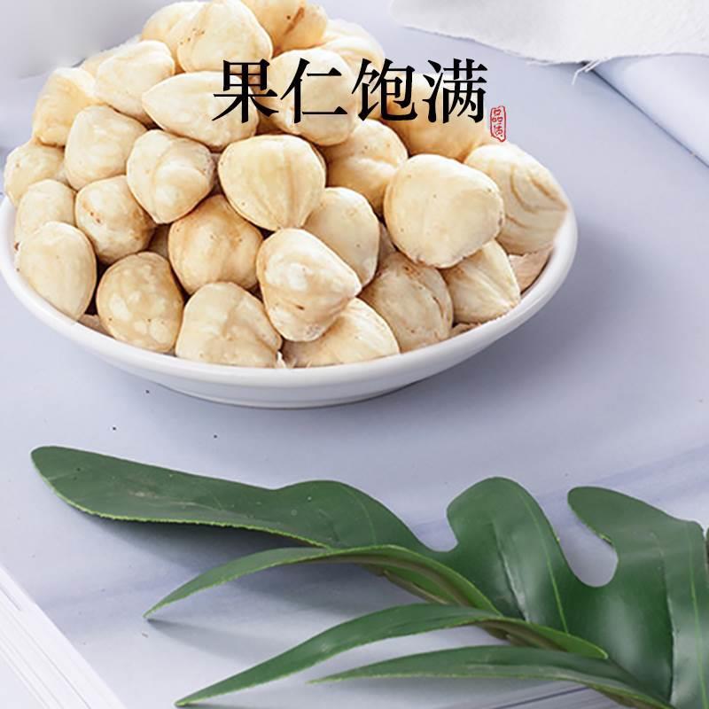 Hazelnuts, a Specialty of Northeast China, 2025 Wild Fresh Raw Hazelnuts from Tieqing, Crushed Kernels, 2023 Nuts, Roasted Large Hazelnuts