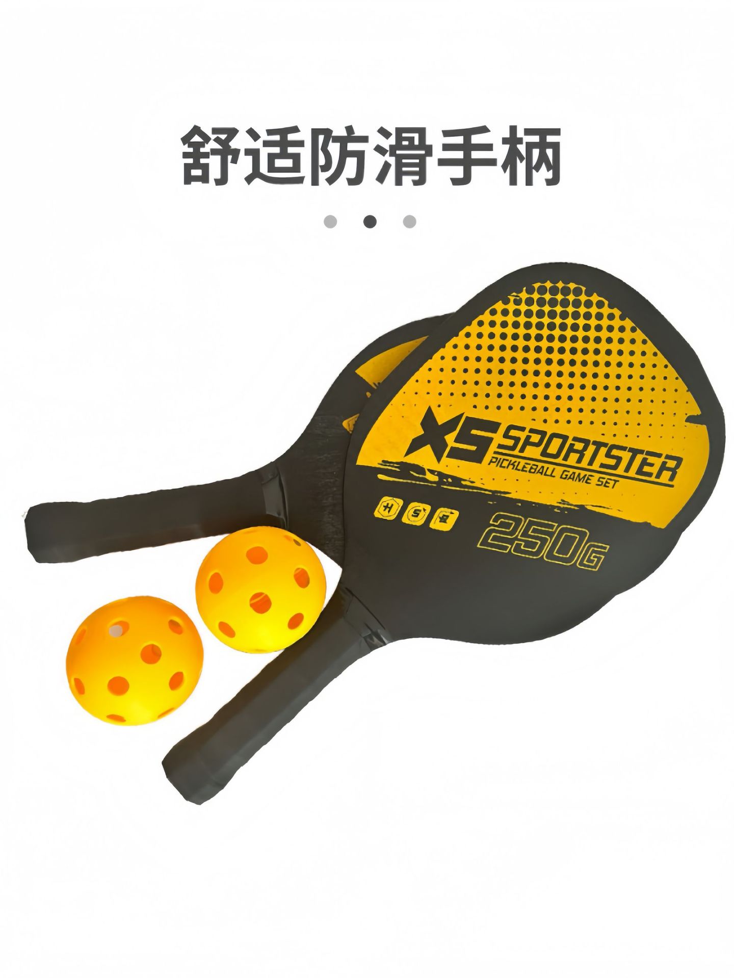Poplar Pickleball Racket Set with Ball Trainer Beach Outdoor Sports Fitness Supplies Set Combination Board Type