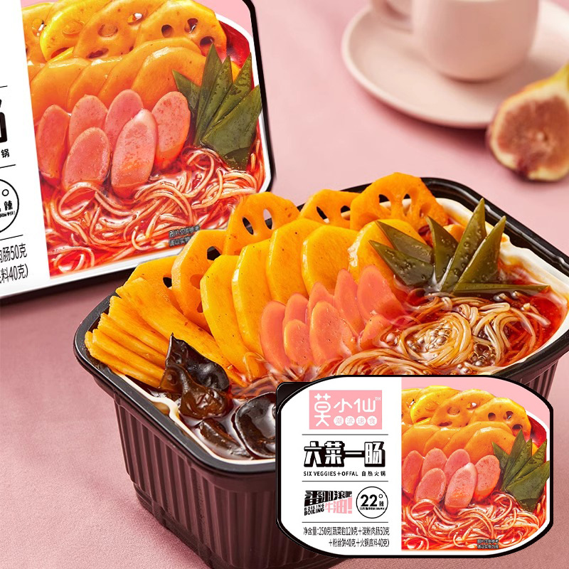 Mo Xiaoxian Chongqing Spicy Self-Heating Hot Pot 6 Dishes 1 Sausage 250g Convenient for Lazy People to Cook Fast Food Whole Box Wholesale