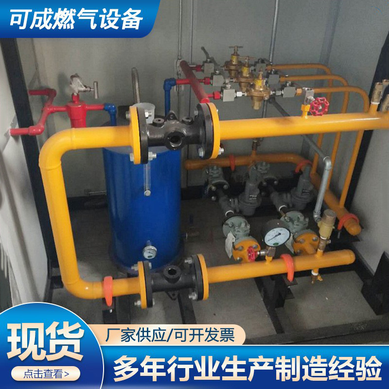 Газовый регулятор давления CNG, терминальный редукционный блок, измерительный редукционный блок, регулятор давления CNG