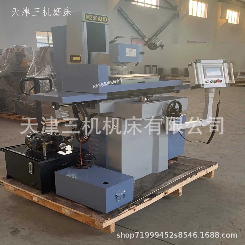 Tianjin Hydraulic Surface Grinder Semi-Automatic Grinder 250 Metal Processing Automatic Grinder Machine Processing