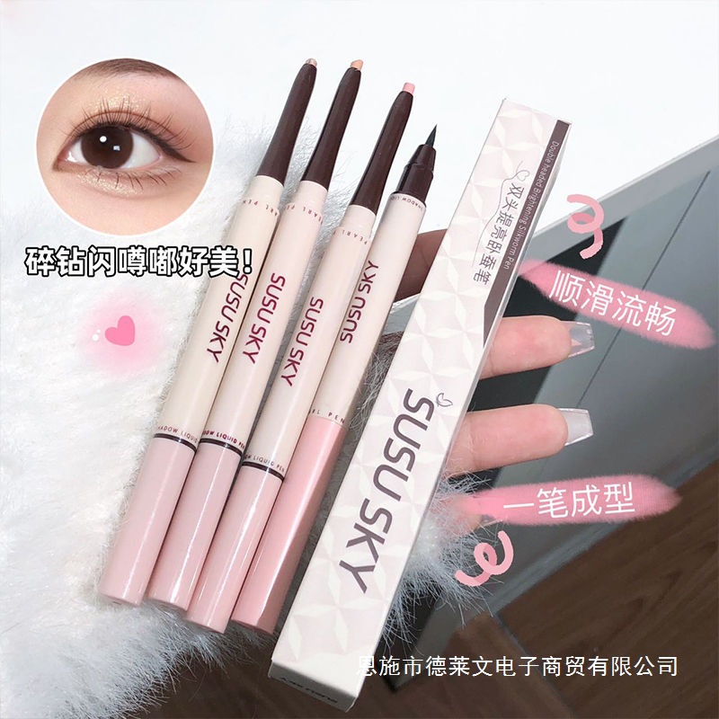 One Pen to Create a Natural Look! Dual-Ended Aegyo-Sal Pen in Pink Matte and Pearlescent Shadow for Beginners to Outline Eye Makeup