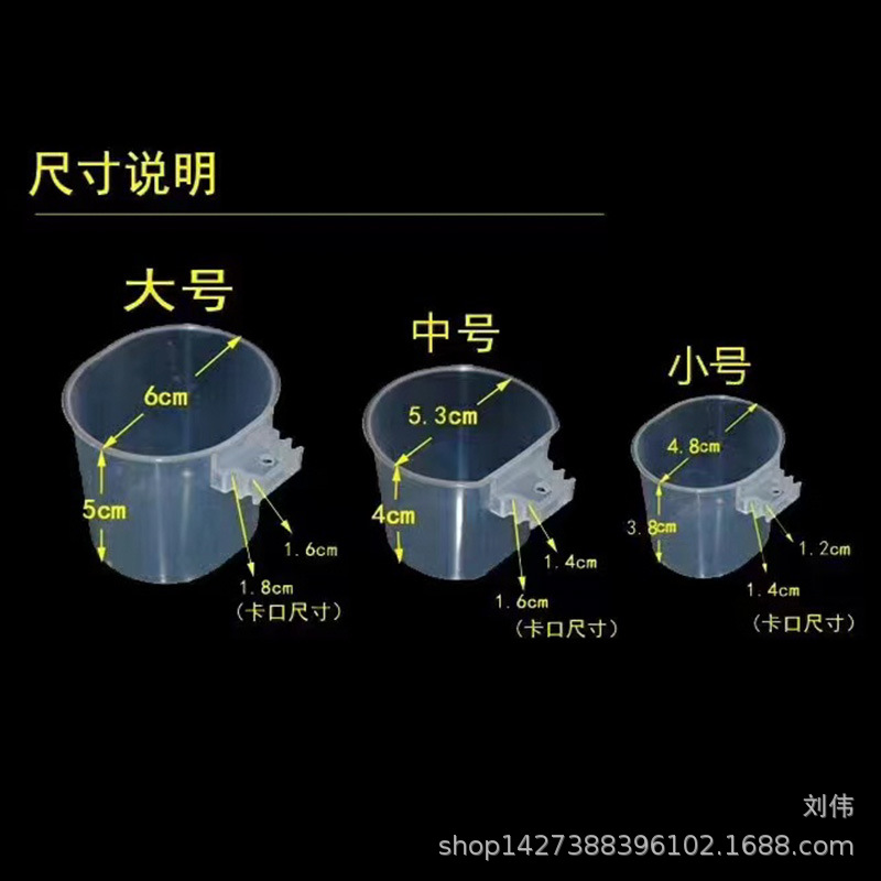 Round Bird Water Bowl Bird Food Box Bowl Food Cup Slot Food Tank Bird Cage Universal Wire Cage Feed Box Bird Supplies Bird Tools