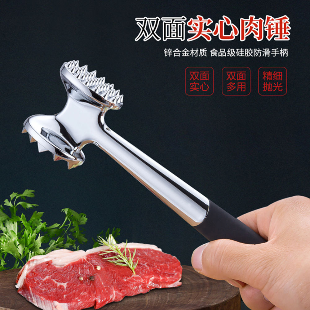 Double-sided steak meat floss hammer beef Hammer household meat floss hammer tendon breaking device special tool for beating pork chop meat hammer
