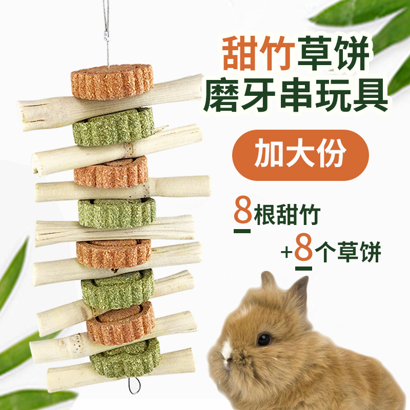 Игрушка для жевания для кроликов с сладкими бамбуковыми шпажками, набор для жевания с травяным тортом для кроликов и морских свинок