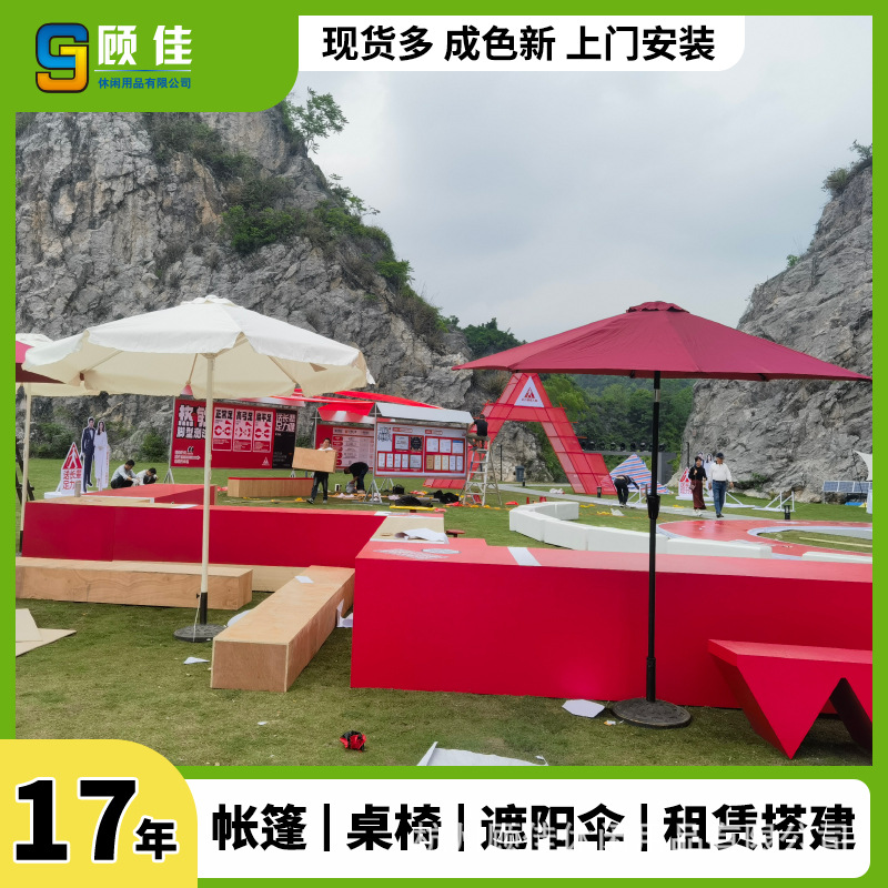 Аренда уличных зонтов в Ханчжоу, зонты с центральной опорой, патио зонты, аренда солнцезащитных зонтов, рекламные складные зонты для торговых точек