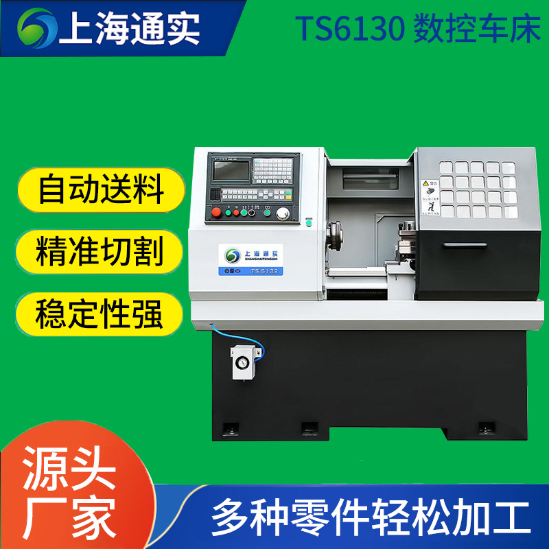 Прозрачный 6130 ЧПУ токарный станок, обработка нержавеющей стали, прецизионная механика, машина для коринга, машина для тонкой гравировки