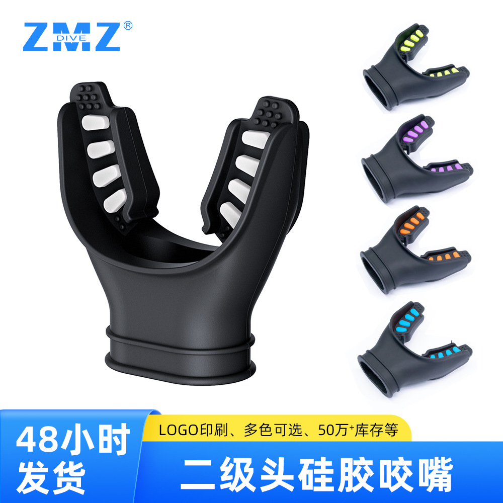Сноркельный респиратор глубокий дайвинг-трубка регулятор двухступенчатый силиконовый двухцветный мундштук в индивидуальной упаковке