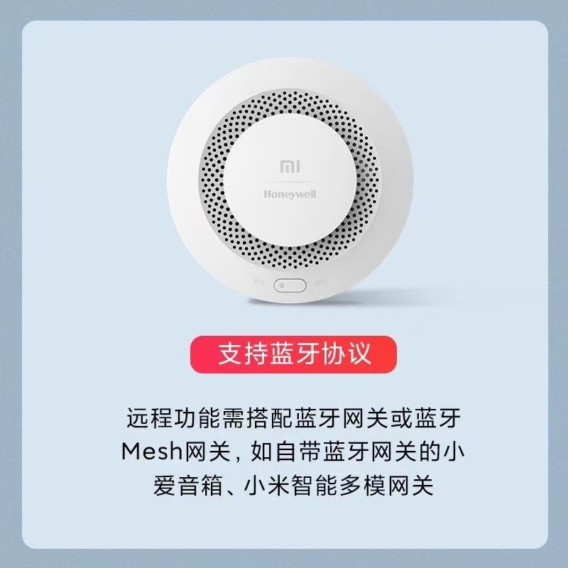 Xiaomi Smoke Detector Alarm Fire Detector Fire Protection Alarm Home Kitchen Smoke Detection