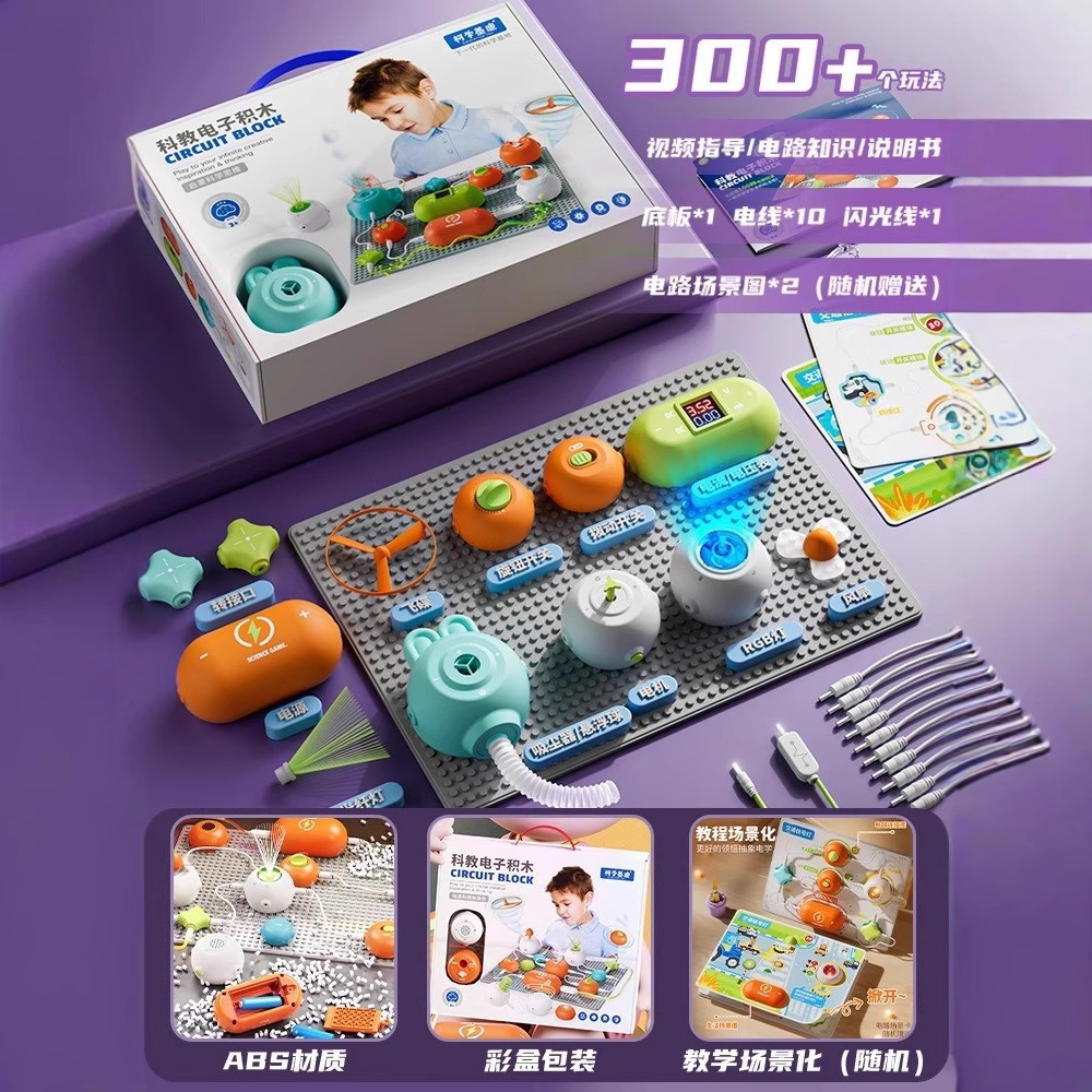 [Прямо от производителя] Полный набор экспериментальных цифровых строительных блоков DIY