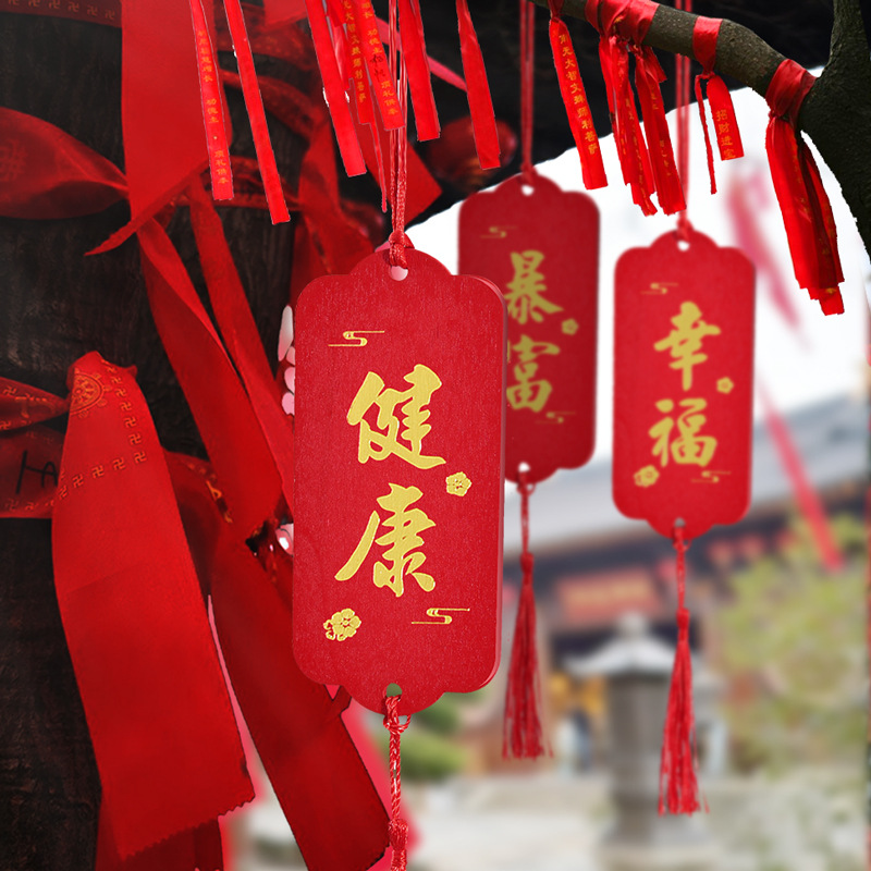 Wooden blessing card scenic spot temple wishing card to be no. 1 title wishing tree wishing wall hanging blessing wish card