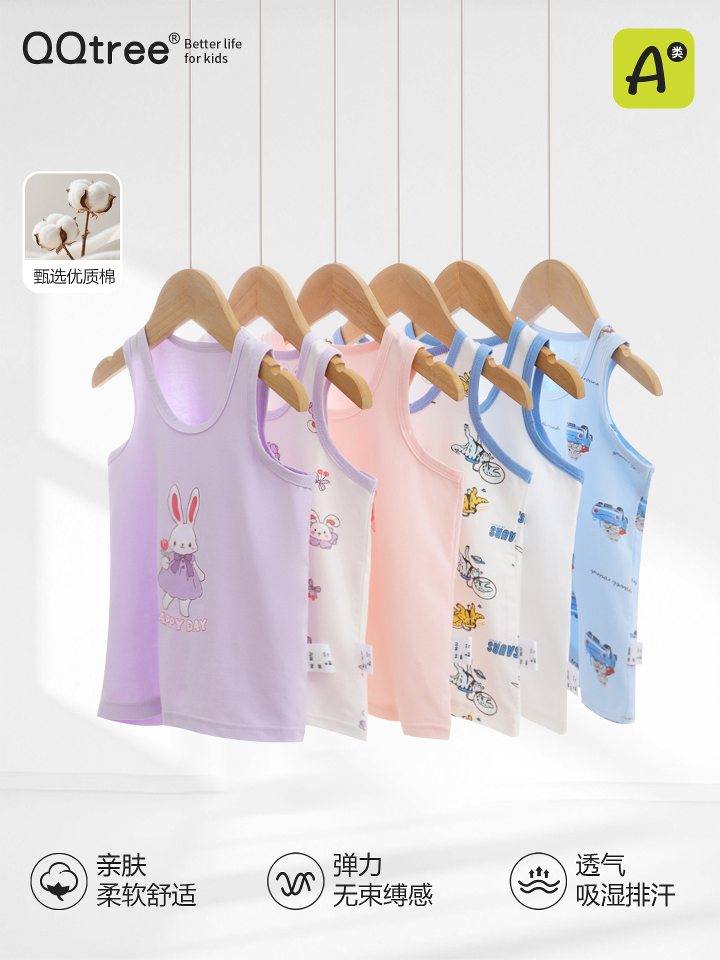 Autumn Children's Pure Cotton Vest for Boys and Girls, Cartoon Base Layer Vest, Lycra Cotton High-Elasticity All-Season Inner Wear Vest