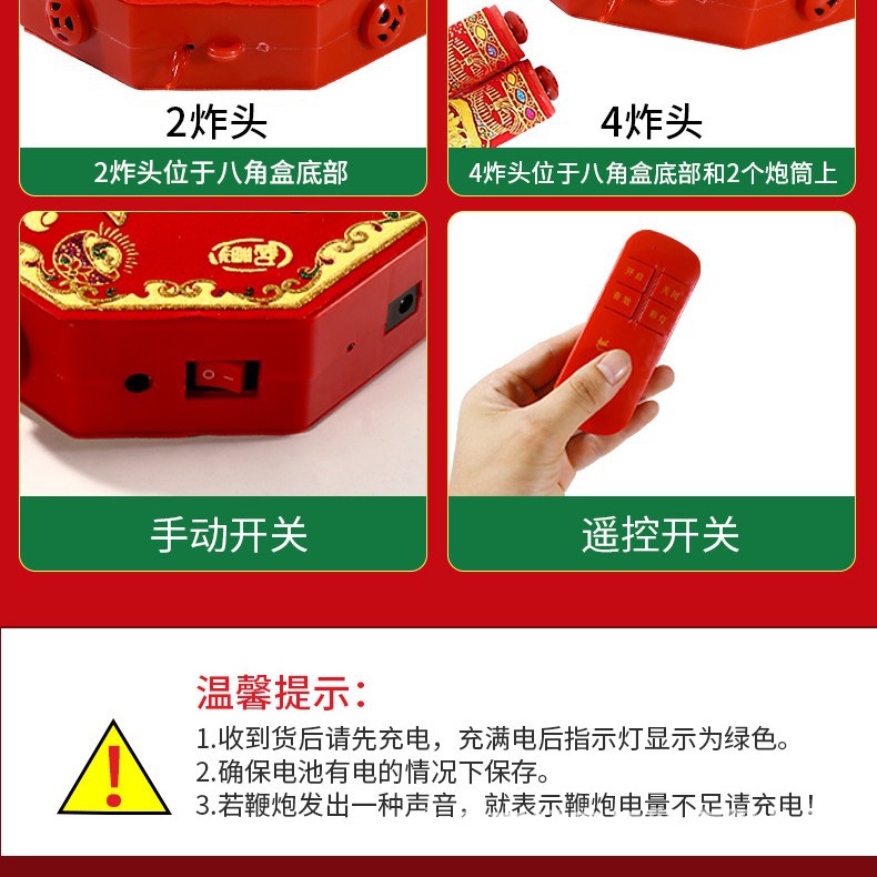 Rechargeable 12V 2.0m Simulated Electronic Firecrackers, Super Loud Spring Festival Firecrackers, Wedding Celebration Festive Holiday Supplies