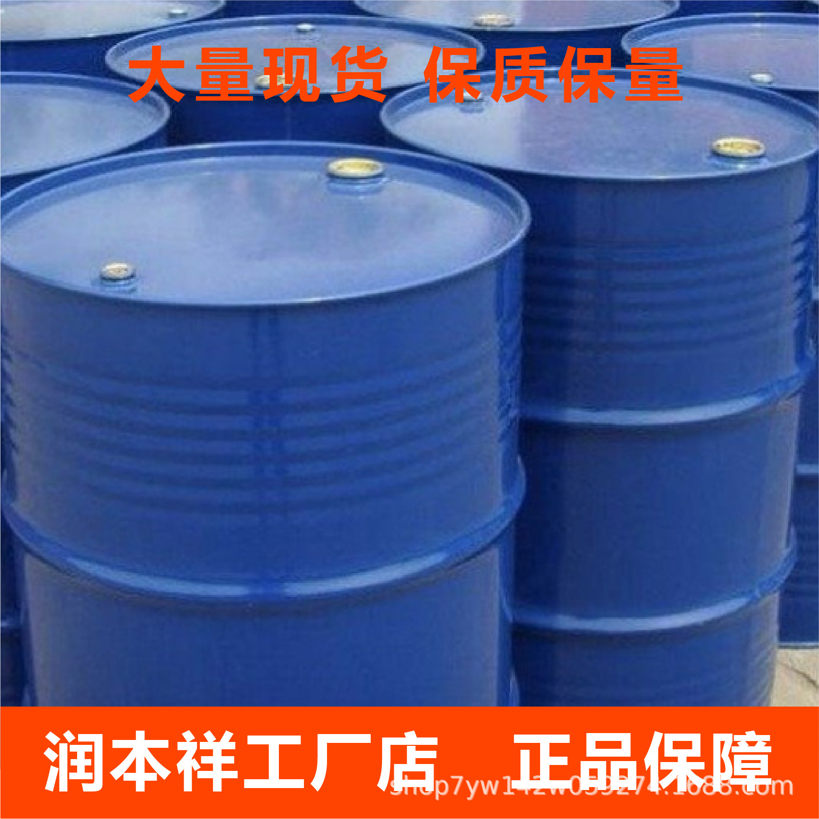 Triisopropanolamine Cement Grinding Aid Tipa Concrete Enhancer High Content Industrial Grade Triisopropanolamine