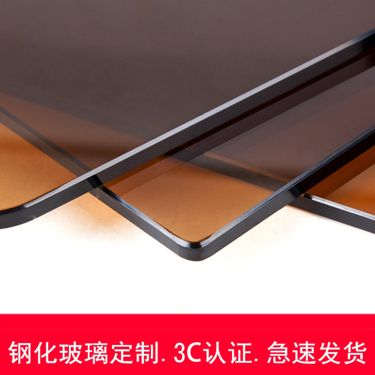 Коричневая закаленная стеклянная плита индивидуальный обеденный стол кофейный стол столешница индивидуальная круглая прямоугольная специальной формы плита домашняя матовая