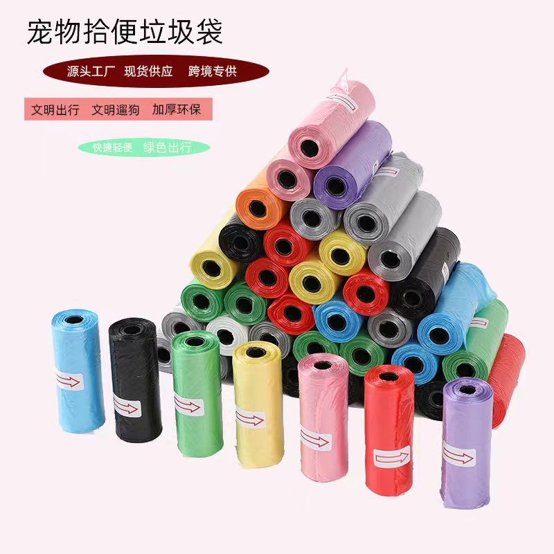Пакеты для мусора для домашних животных, кросс-бордерные пакеты для сбора собачьих экскрементов, портативные пакеты для уборки с отпечатками лап для прогулок с собаками