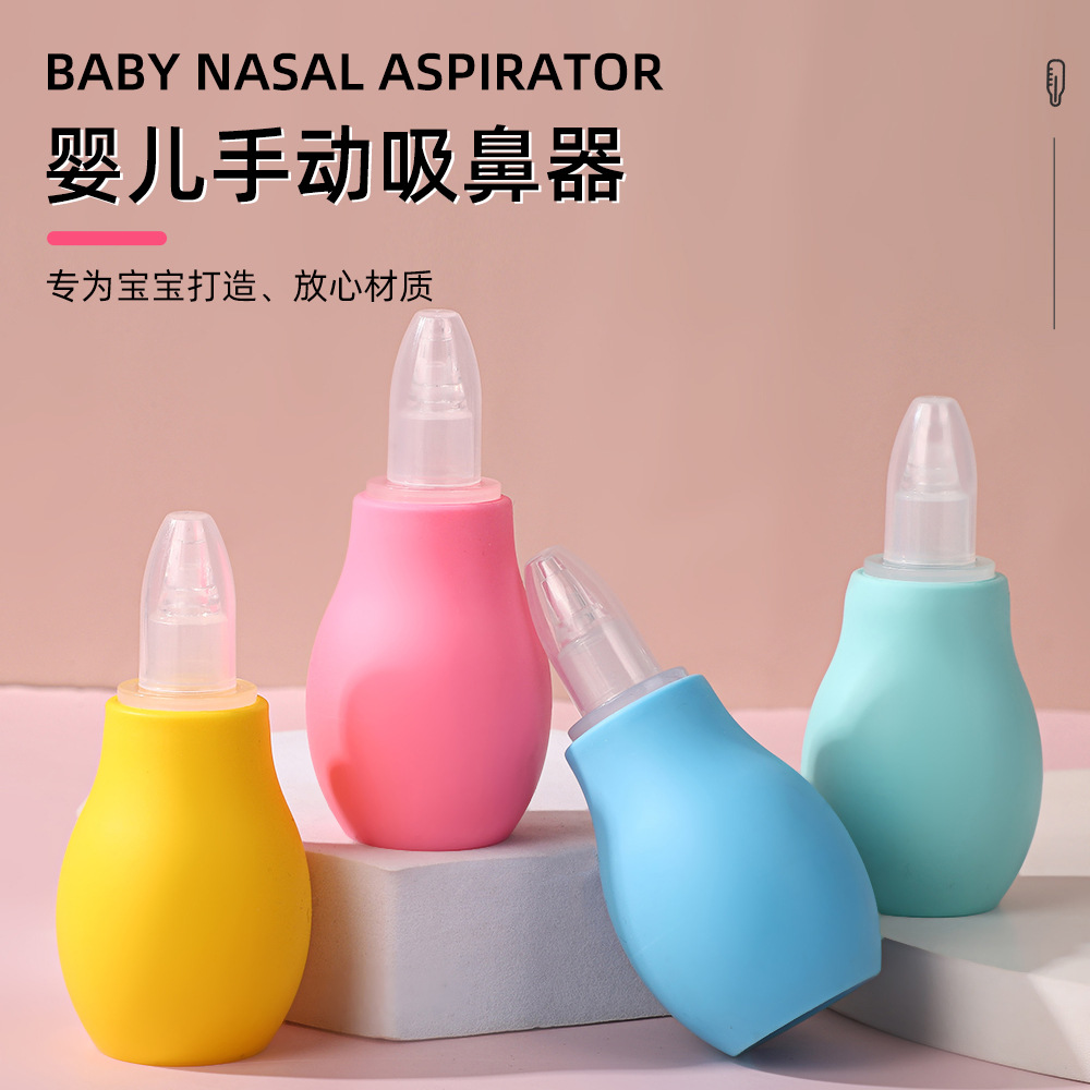 Назальный аспиратор для детей, специальный ручной назальный аспиратор для удаления соплей и заложенности носа, силиконовый насос для детей