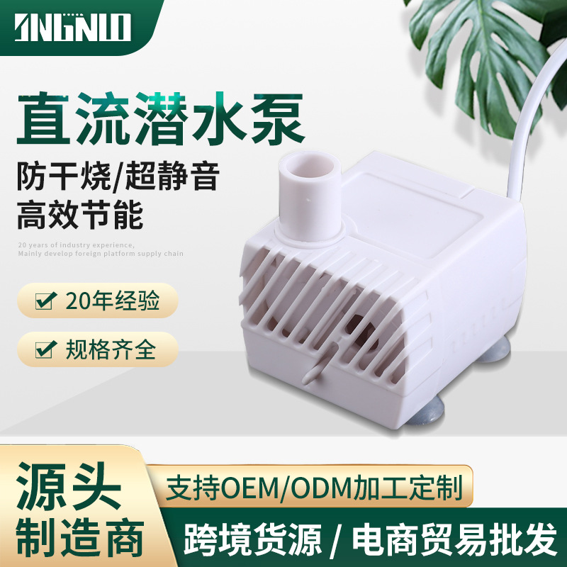 Оптовая продажа бесшумного фильтрующего насоса для аквариума и подводного насоса