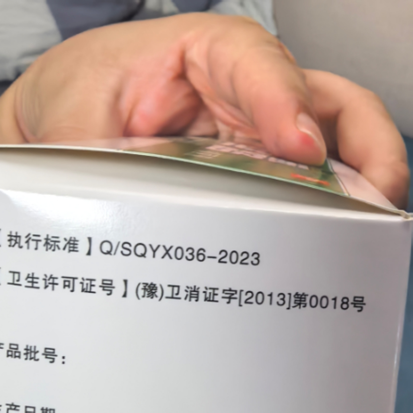 Medical Kaiselu 20Ml/Tube Kaiselu Containing Glycerin, 1 Bottle Price, 20 Bottles Per Box