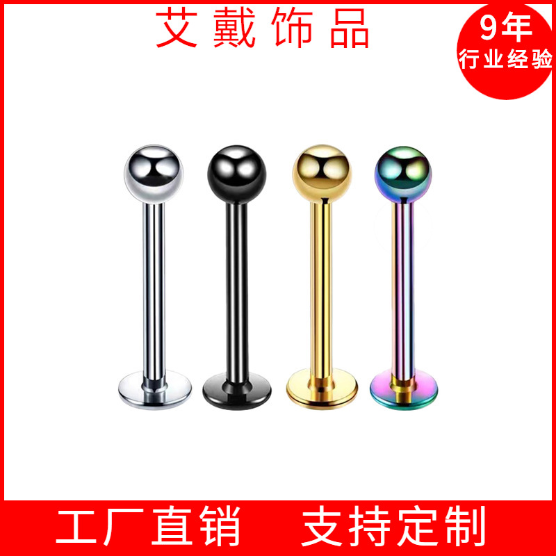 Кросс-браузерная электронная коммерция, пирсинг из нержавеющей стали, титановая заколка для ушей, ювелирные изделия в наличии, оптовая продажа