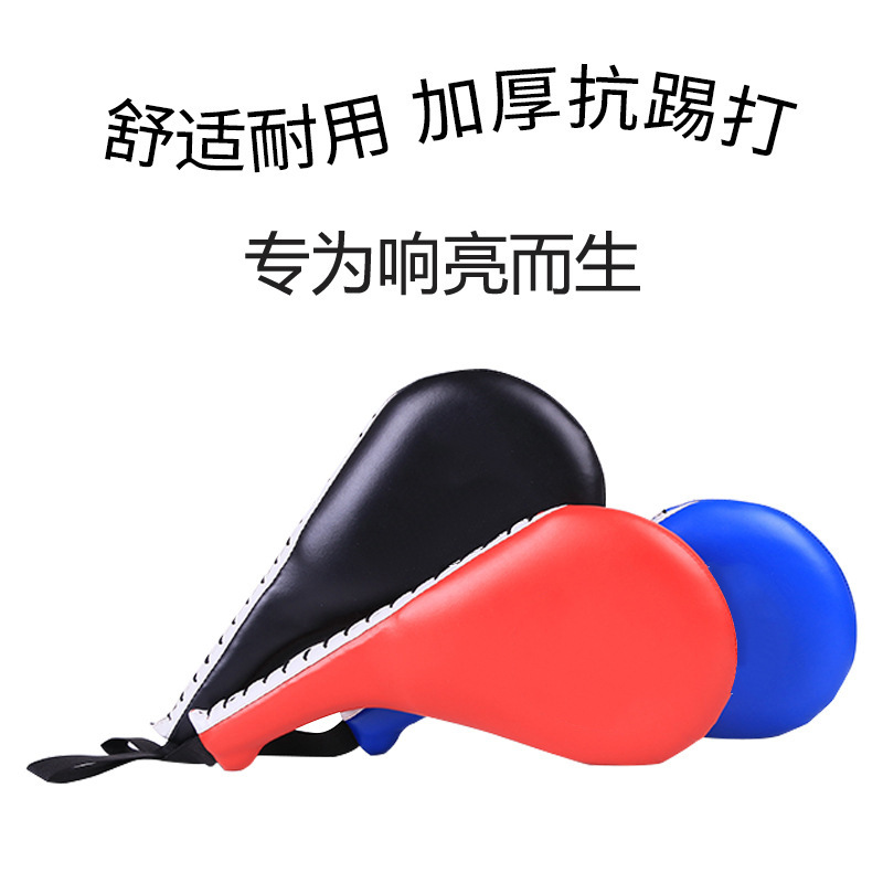 Taekwondo Foot Target Double Leaf Target Adult Children Fitness Boxing Sanda Fight Training Chicken Leg Target Hand Target
