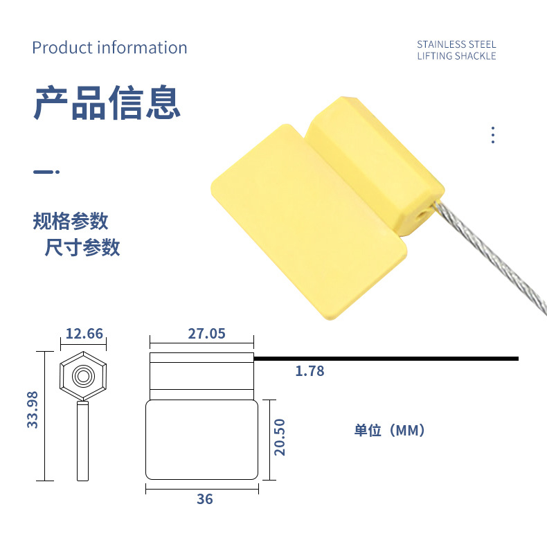Rfid Chip Disposable Lead Seal High-Frequency Ultra-High-Frequency Steel Wire Seal for Container Logistics Express Transportation