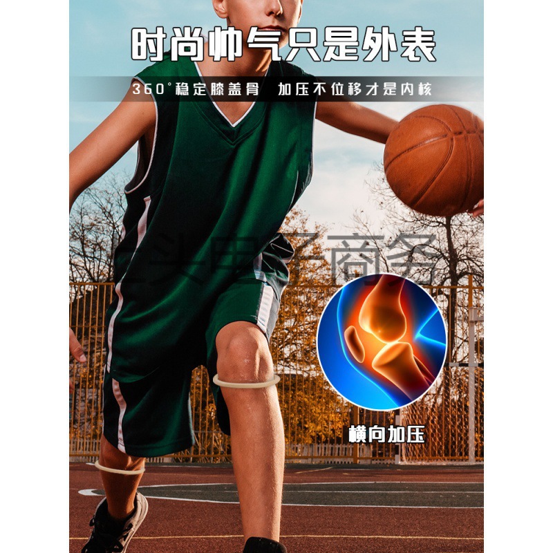 First, Second, and Sixth Generation Basketball Knee Straps, Patella Knee Joint Rope Rings, Elastic Sports Knee Pads