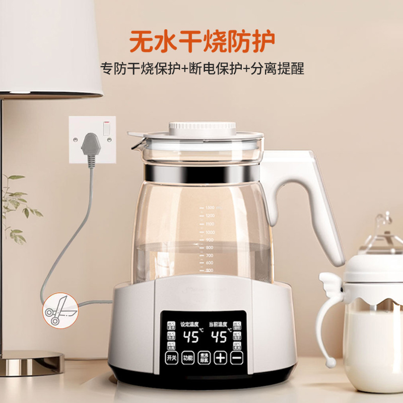 Constant Temperature Water Bottle Baby Special Baby Household Brewing Milk Brewing Machine Intelligent Insulation Warm Milk Water Adjuster Boasting Integrated