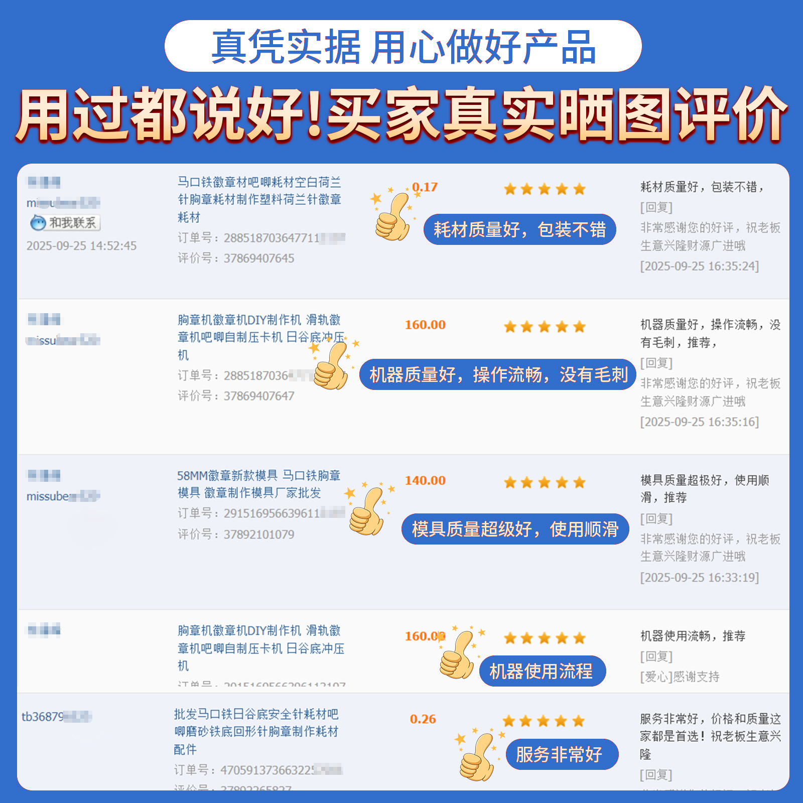 Tinplate Badge 58mm Matte/Glossy Dutch Pin Badge Supplies Iron Base Blank Material 100/Set Accessories