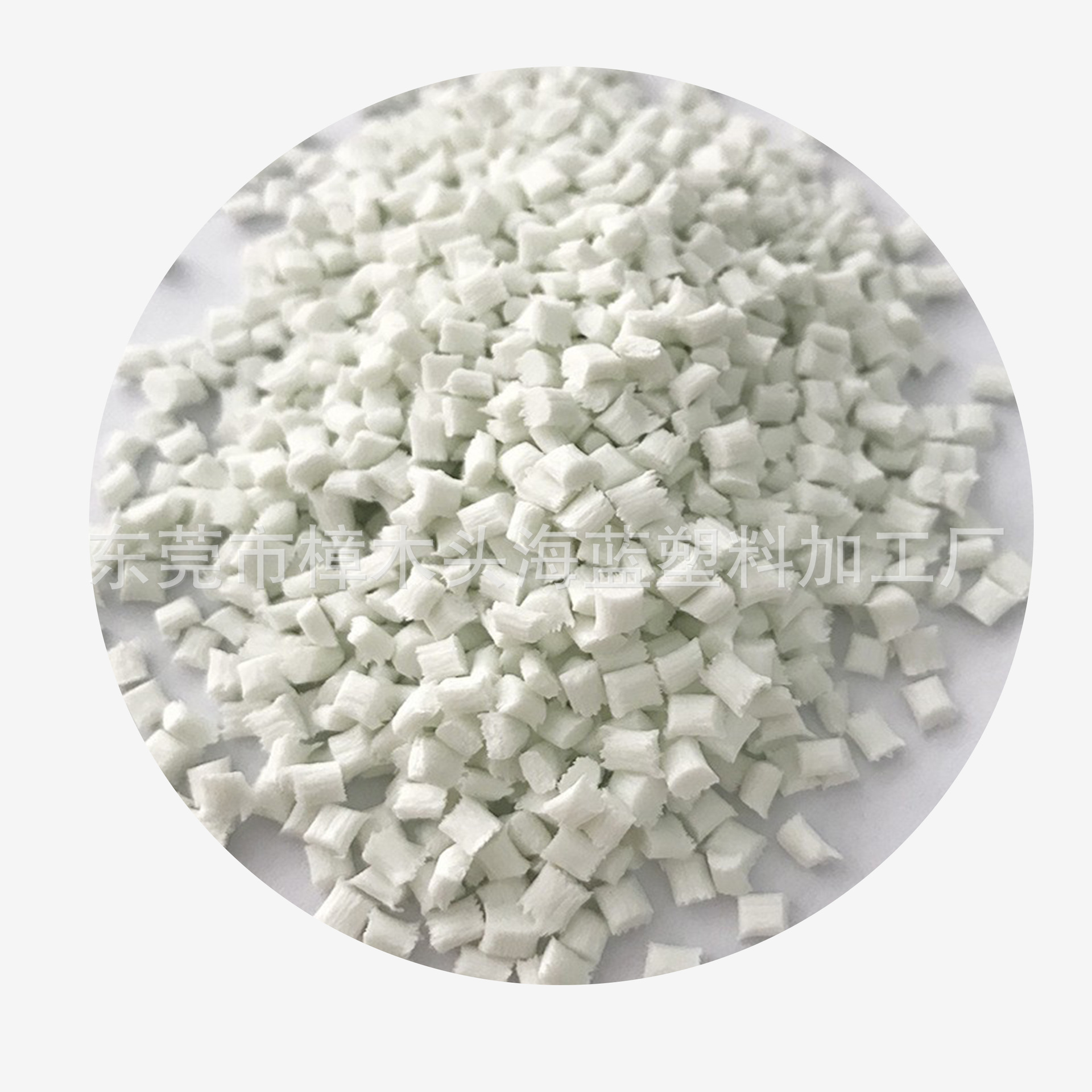 Pet Fiber-Added Plastic Particles Are Environmentally Friendly, Flame Retardant, High Temperature Resistant and Non-Deformable, Food Grade Grs Certified and Can Be Opened with Tc Certificate