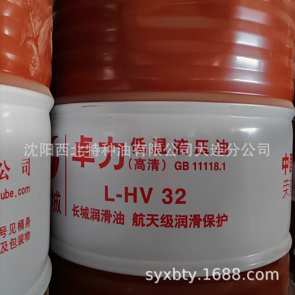 Hainan Great Wall Dealer Batch Great Wall Dga-G100 # Anti-Ammonia Reciprocating Compressor Cylinder Oil, Fake One Penalty Ten