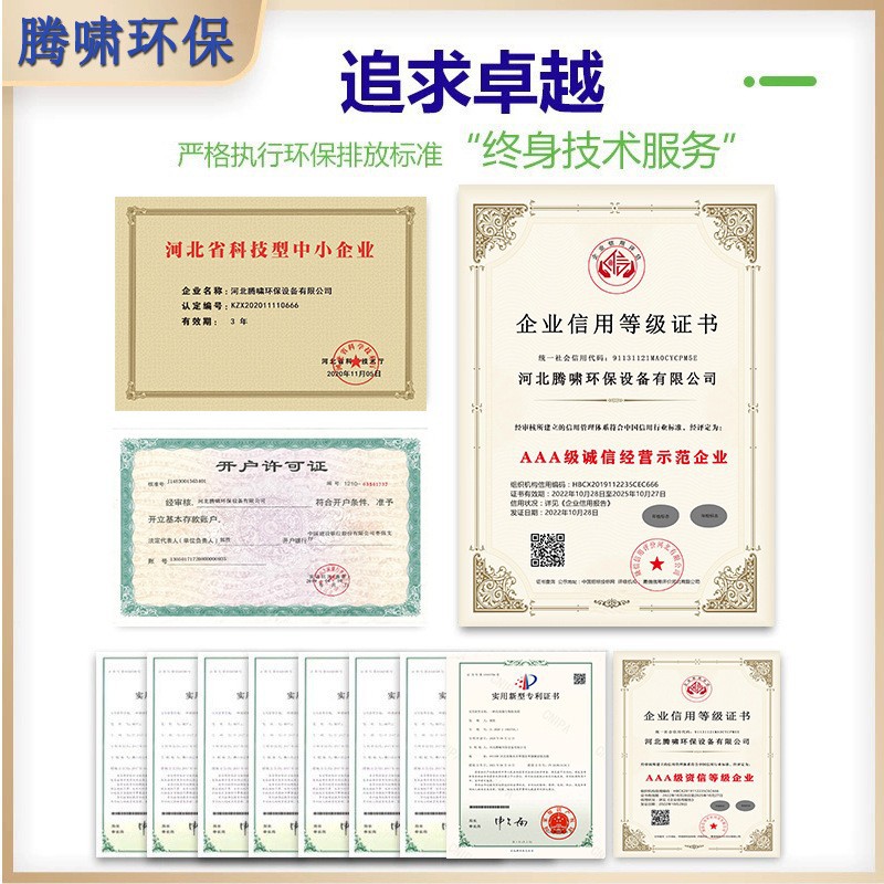 Processing and Customization of Fiberglass Windshield, Hyperbolic Cooling Tower Windshield, Cooling Tower Windshield