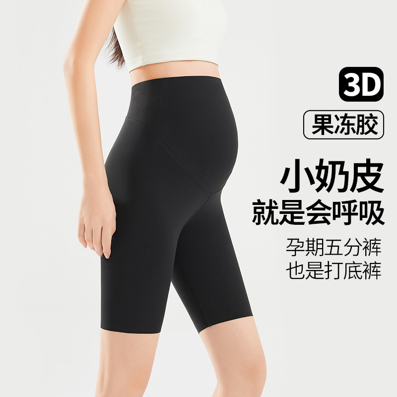 Pregnant Women's Leggings Five-point Pants Spring and Summer Thin Belly-supporting Leggings Safety Pants Pregnant Women's Dress Pregnant Women's Pants Five-point Pants