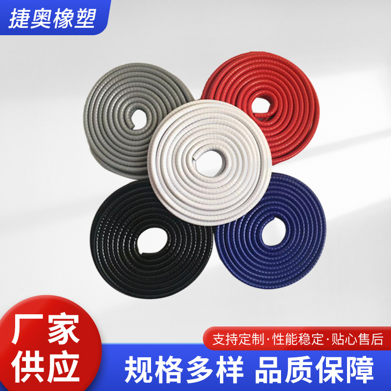 Car door anti-collision strip universal paste-free anti-scratch anti-scratch artifact door opening side protection rubber strip change decoration supplies