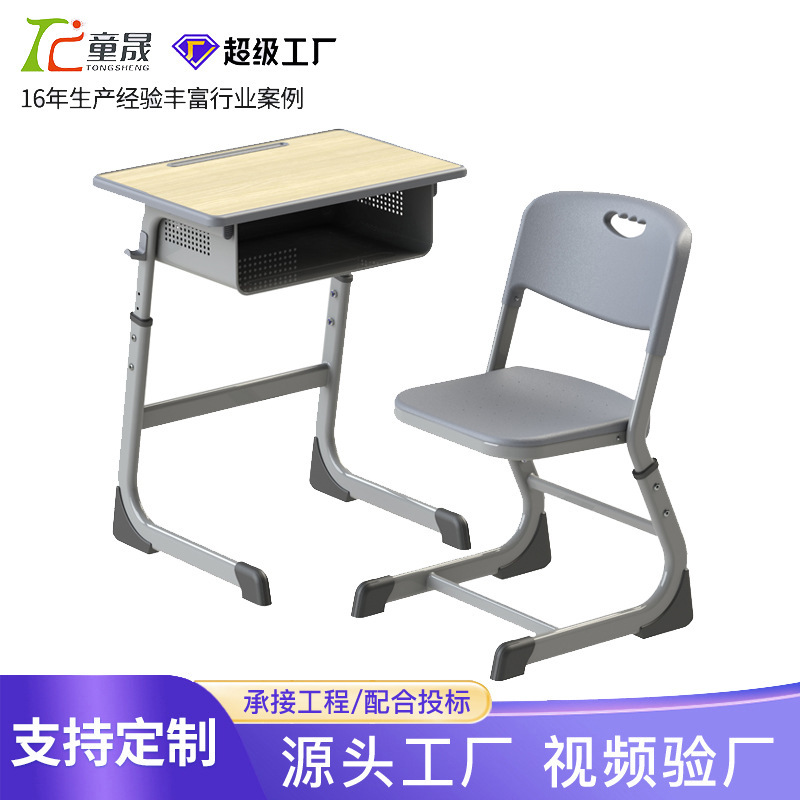 Готовый запас для учеников начальной и средней школы подъемные столы и стулья детские учебные столы и стулья школьные столы и стулья оптом