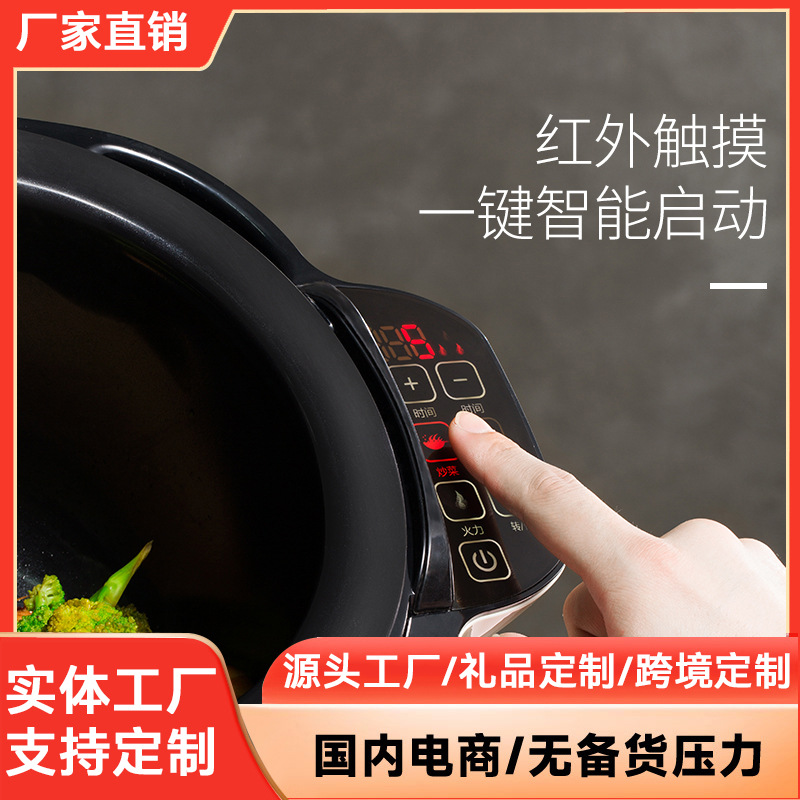 Cooking Machine Manufacturer Direct Supply Household Cooking Machine Fully Automatic Intelligent Cooking Robot Multi-Function Cooking All-In-One Machine