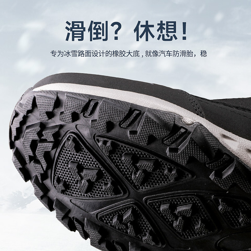 In-Stock Winter Thickened Couple Snow Boots with Fleece Lining, Warm, Non-Slip, Waterproof, Men's and Women's Short Cotton Shoes