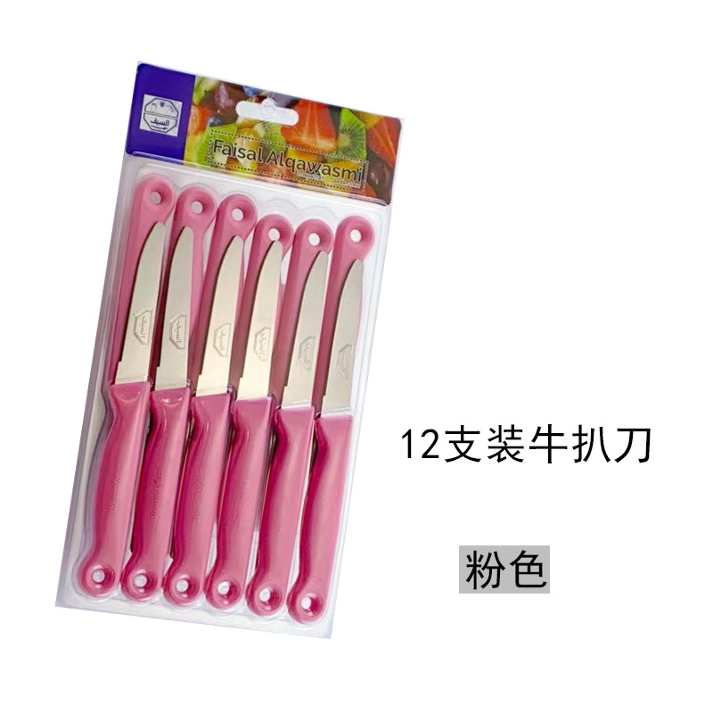 12pc serrated stainless steel steak knife fruit vegetable knife kitchen knives