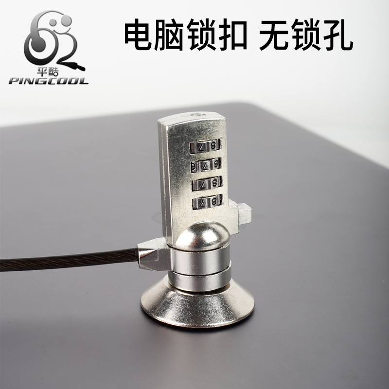 Manufacturers Supply Laptop Anti-Theft Lock 4-Digit Password Encryption Mechanical Lock Anti-Theft Lock Wholesale