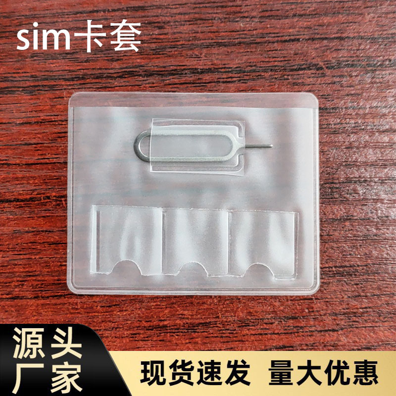 Сумка для хранения телефонных карт, держатель для сим-карт мобильного телефона, портативный набор для хранения микросим-карт и инструмента для их извлечения, многофункциональный