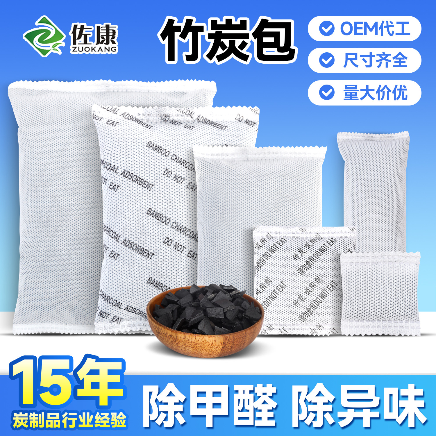 Активированный уголь для удаления формальдегида, дезодорация в новом доме, дезодорация для обуви и холодильника