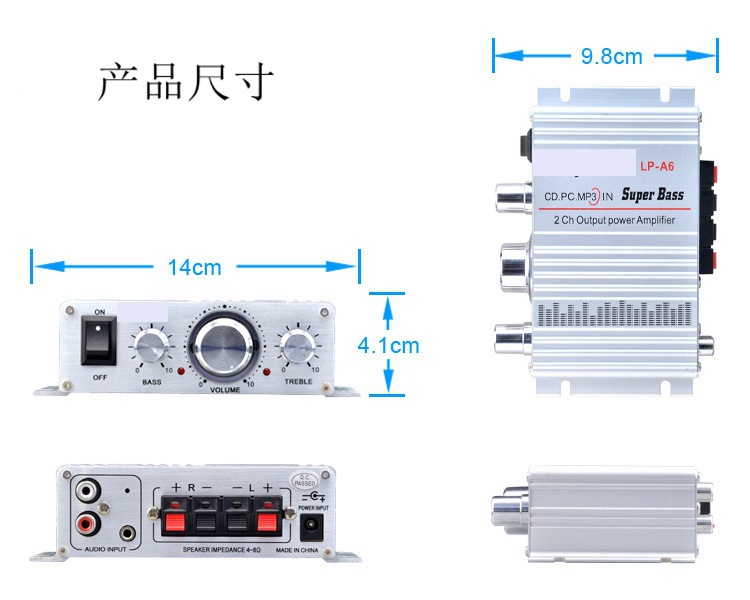 LP-A6 Mini 12V car power amplifier home computer MP3 power amplifier cross-border car small power amplifier