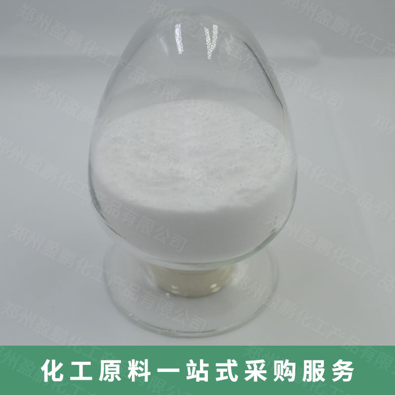 Factory Price Sales Azelaic Acid Plasticizer Lubricant Azalea Acid Extract Industrial Grade High Content High Purity