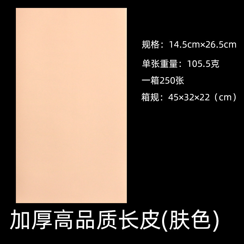 Tattoo Practice Skin Tattoo Skin Blank Skin Simulation Wild Eyebrow Practice Skin Tattoo Eyebrow Matt Eyebrow Tattoo Lip Cross-Border