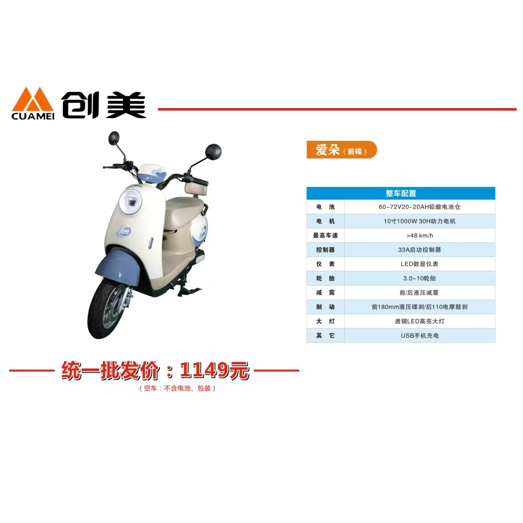 Производители поставляют электрические легкие двухколесные мотоциклы для оптовых закупок