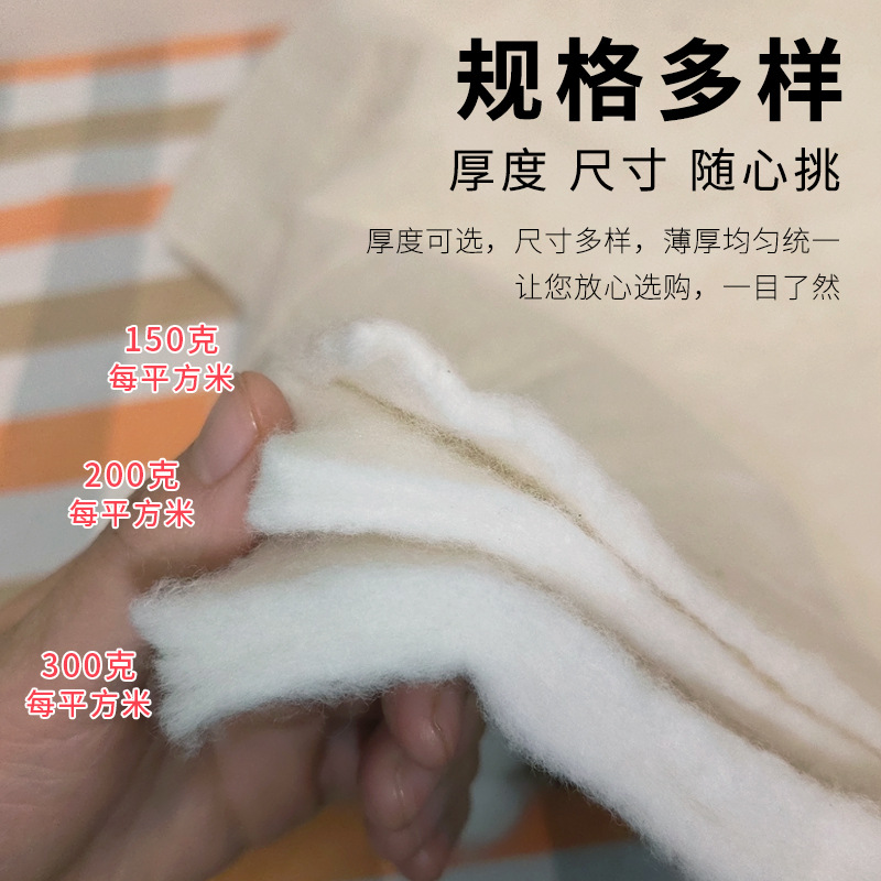 Xinjiang Washed Cotton Needle-Punched Cotton Compressed Pure Cotton Batting for Summer Quilts, Quilt Cores, and Baby Cotton Filling