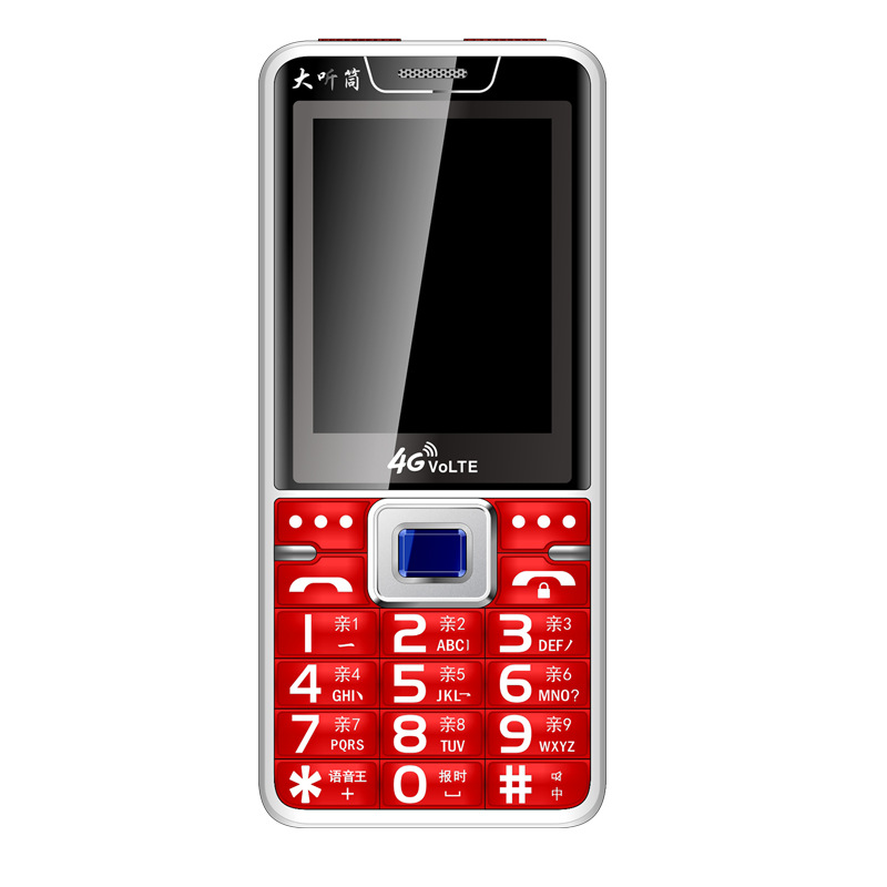 Elderly Phone with Full Network Access, 4g, Large Battery, Mobile Telecommunications, 4g Senior Phone, Unicom, China Broadcasting and Television, Long Battery Life